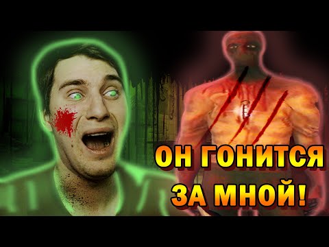 Видео: Что ОН Делает С Людьми у Себя в Подвале?! - Deadly Chance