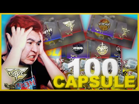 Видео: 🔥PARIS MAJOR 100 CAPSULE НЭЭЧЛЭЭ🔥 | CSGO CAPSULE