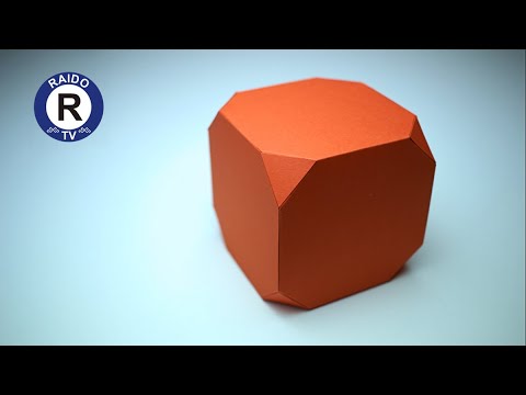 Видео: КАК СДЕЛАТЬ УСЕЧЁННЫЙ КУБ ИЗ БУМАГИ? УСЕЧЁННЫЙ КУБ. ГЕОМЕТРИЧЕСКИЕ ТЕЛА. ГЕОМЕТРИЯ. | #RAIDOTV