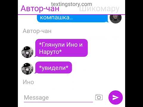 Видео: 2 часть сасунару