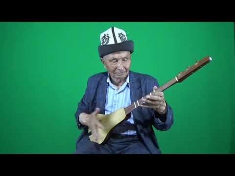 Видео: чебер комузчу 4