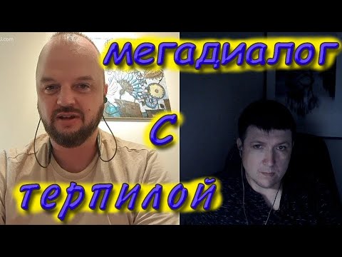 Видео: Между нами пропасть | Чат рулетка