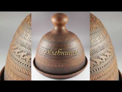 Видео: Хлебница из глины
