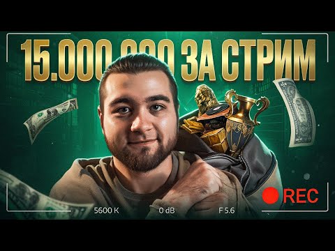 Видео: ПРОВЕРИЛ 10 ТАКТИК ФАРМА И УЗНАЛ,,,,