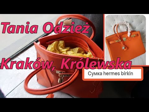 Видео: В СЕКОНД ХЕНД ОТЛИЧНЫЕ НАХОДКИ CУМКА Hermès,  КОЖАНАЯ КОСУХА И ПРИМЕРОЧКА