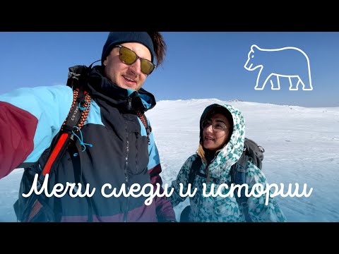 Видео: Мечи следи и истории (Село Кладница - Черни Връх)