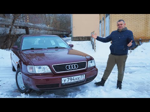 Видео: Почти новая Audi A6 из 90-х!