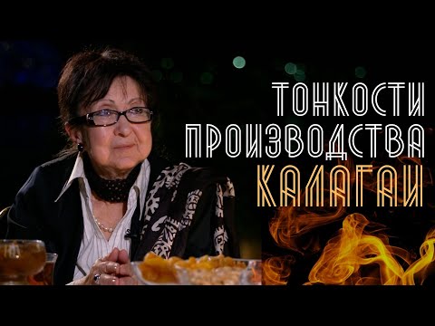 Видео: Однажды в городе ветров. Рена Ибрагимбекова о Баку, производстве шёлка и калагаи