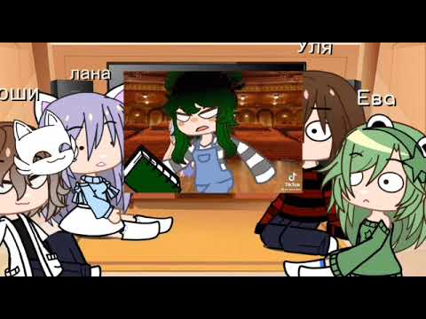 Видео: реакция улья на тт