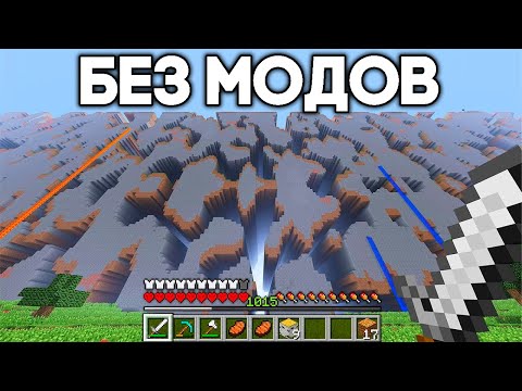 Видео: Я Построил Дальние Земли в Майнкрафт Хардкор! (Wunba на Русском)