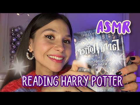 Видео: АСМР Читаю Гарри Поттера. Философский камень, часть 2. Шёпот асмр. ASMR Read Garry Potter