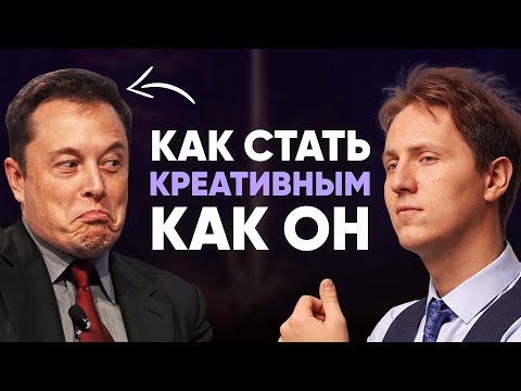 Видео: Лекция 75. Решаем кейсы для собеседований. Креативность.