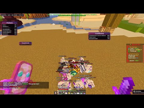 Видео: ЗАРАБОТАЛ 500КК ИГРОВОЙ ВАЛЮТЫ НА ДУЭЛЯХ ФАНТАЙМА С CELESTIAL BETA - Майнкрафт FunTime