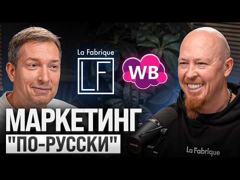 Видео: Беспощадный маркетинг крупнейших селлеров: как убрать конкурентов и делать МИЛЛИАРДЫ?