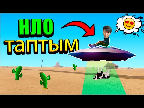 Видео: ТАРЕЛКА ТАПТЫМ (the long drive)