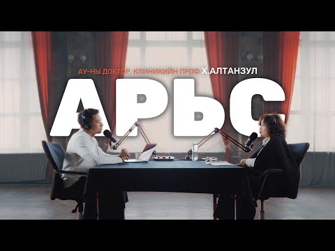 Видео: Батга гарах нь зөвхөн даавраас хамаарахгүй.