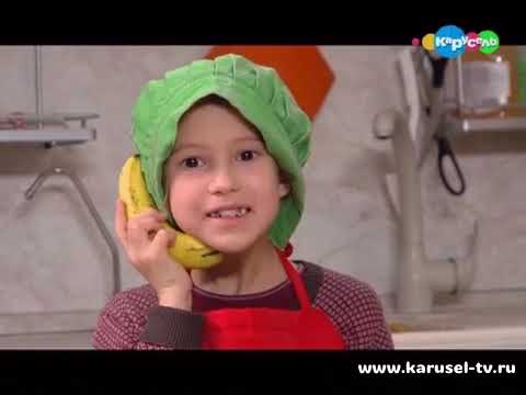 Видео: Маленький шеф - Австралийская кухня (Карусель)
