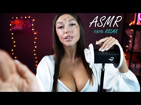 Видео: АСМР/ASMR Твоя девушка уложит тебя спать, нежный шепот прямо в ушки, стерео триггеры, 3dio for sleep
