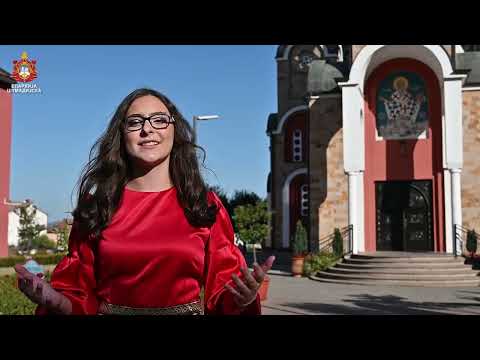 Видео: хор ,,Свети Сава" Крагујевац -  СВЕТОСАВСКА ЗВОНА - SVETOSAVSKA ZVONA