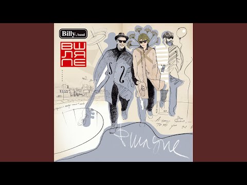 Видео: Я скажу тебе с последней прямотой