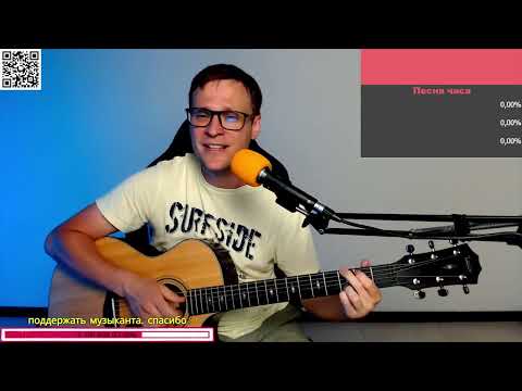 Видео: Ляпис Трубецкой - Я верю 🎶 кавер на гитаре и аккорды