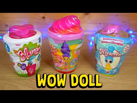 Видео: Кукла Вырастает из горшка Wow Doll аналог Blume