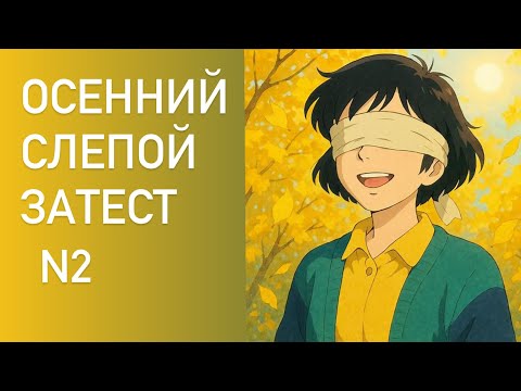 Видео: ВТОРОЙ ОСЕННИЙ ЗАТЕСТ ОТ ИРИНЫ: цветочные ароматы и пудры. Prada, Goutal, Keiko Mecheri.