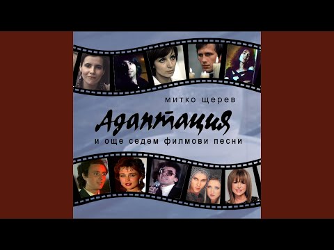 Видео: Майчице Свята