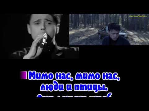 Видео: Пьяное солнце - Алексеев (Alekseev) (караоке)