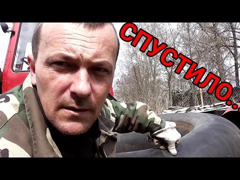 Видео: В ТРАКТОРЕ Т-16 СПУСТИЛО КОЛЕСО, БОРТИРУЕМ. ДЕРЕВЕНСКИЙ ШИНОМОНТАЖ.