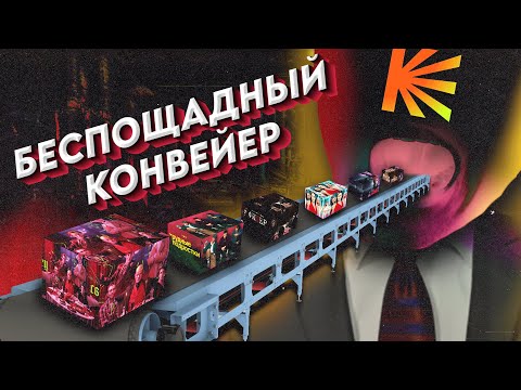 Видео: КИНОПОИСК - КОНВЕЙЕРА?!
