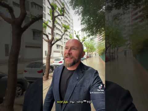 Видео: #+3️⃣4️⃣6️⃣9️⃣2️⃣8️⃣0️⃣2️⃣2️⃣2️⃣2️⃣ ТУРАПАРТАМЕНТЫ ВАЛЕНСИИ🇪🇸 зарабатывают от €20к/год