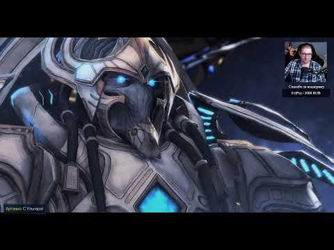 Видео: StarCraft 2 |Часть 11|