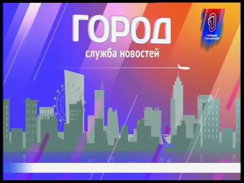 Видео: Конец вещания (Первый городской (Нижний Новгород), 29.12.2020