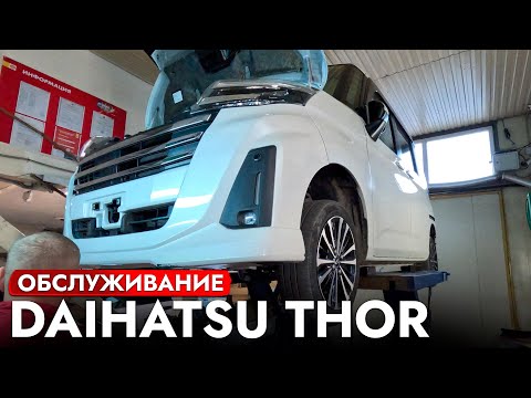 Видео: СКОЛЬКО СТОИТ ЛУЧШИЙ АВТО ДЛЯ ГОРОДА❓️ ПРИВЕЗЛИ ТУРБОВЫЙ DAIHATSU THOR В МАКСИМАЛЬНОЙ КОМПЛЕКТАЦИИ