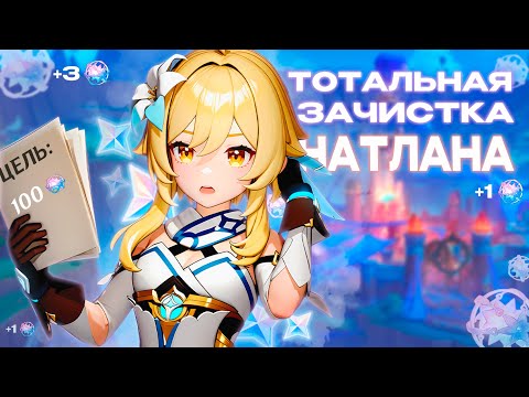 Видео: ЛЕГА ЗА НЕДЕЛЮ | Фарм Натлана:  Сколько круток БЕЗ ДОНАТА?