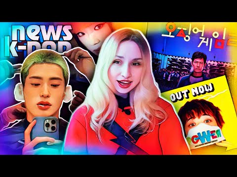 Видео: TXT критикуют за РАБОТУ вопреки скандалам HYBE! G-Dragon вернулся! | K-POP НОВОСТИ ARITUBE