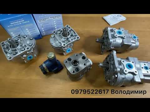 Видео: Варіанти установки насос -дозатора на трактор Т-40