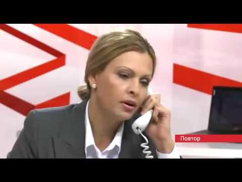 Видео: Деловой телефонный разговор