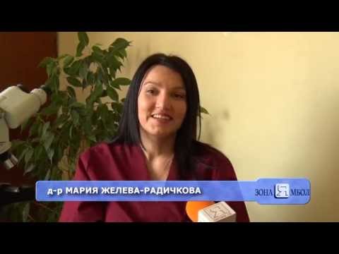 Видео: В Клиничната лаборатория на Ямболската болница