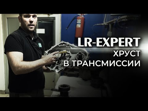 Видео: Удары в трансмиссии на Range Rover и Land Rover - Решение проблемы!