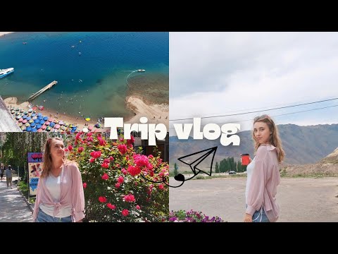 Видео: Иссык-Куль в июне 2024🏝️: Исследуем Золотые пески🏖️🐠