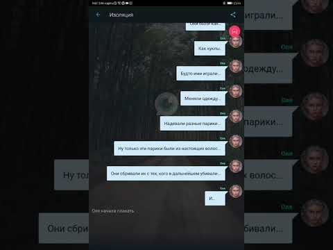 Видео: 9 серия 