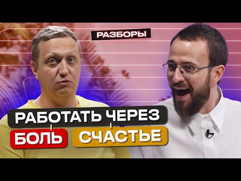 Видео: Где найти силы для бизнеса и личной жизни?