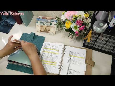 Видео: Распределяю зарплату 15 400 рублей и 12 000 рублей #cashenvelopes #бюджет #распределение #деньги