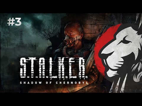 Видео: Cake в Stalker: Тень Чернобыля. Нарезка #3