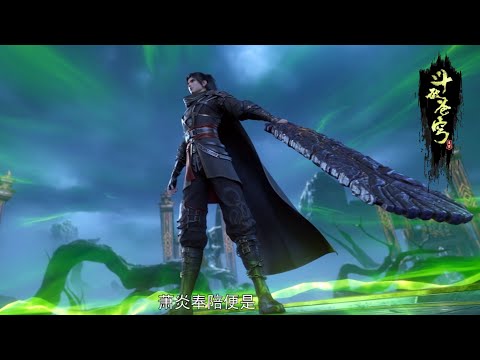 Видео: Конференция Лэйшань! Сяо Янь отодвинул павильон Четырёх Сторон света и победил вундеркинда из Чжу