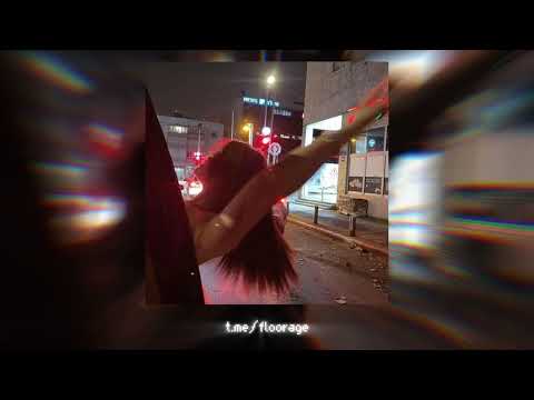 Видео: floorage - SEREBRO ОТПУСТИ МЕНЯ × HOODTRAP REMIX