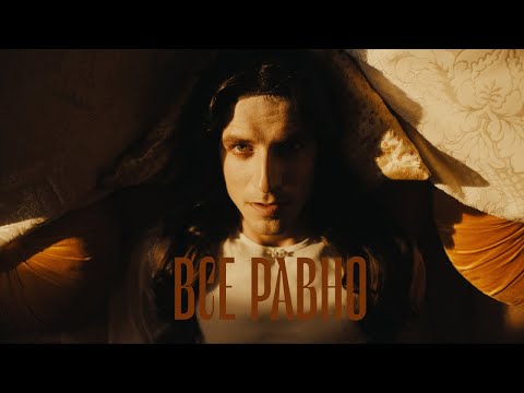 Видео: СБПЧ - Все равно