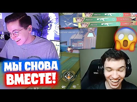 Видео: РЕКРЕНТ и РЕЛАКС ВМЕСТЕ ГРИНДЯТ РАНКЕД | Hарезка со стрима Рекрента и Релакса